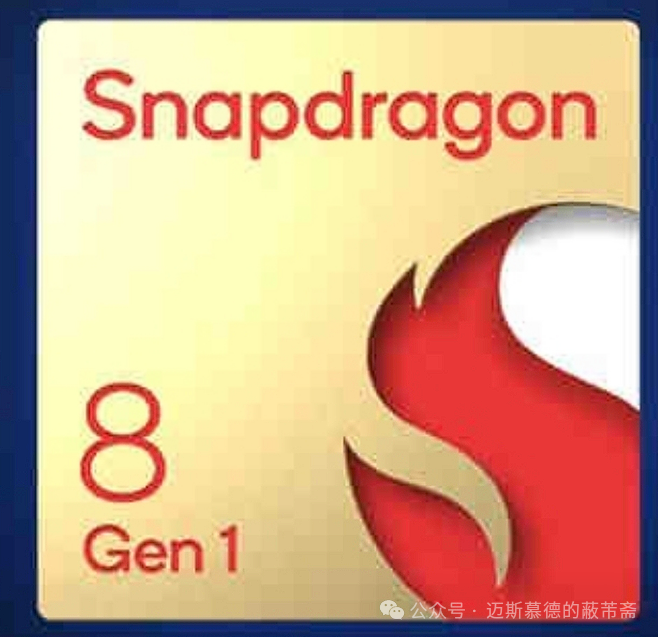 The Confusing Naming of Qualcomm SoCs