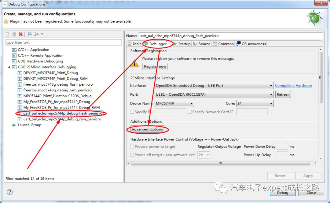 S32DS IDE Usage Tips - Common Issues in Application Debugging (FAQ)