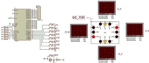 Traffic Light Control System Based on Proteus Simulation of 51 Microcontroller