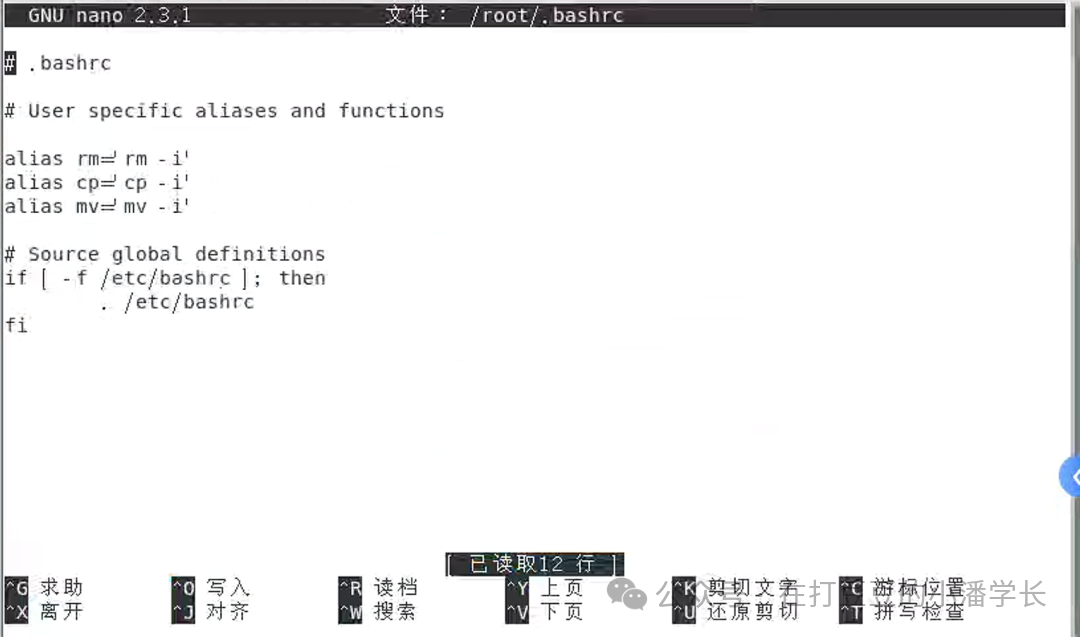 Installing Cell Ranger and Setting Up the System Environment on Linux