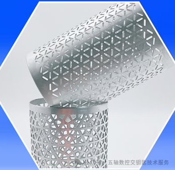 Laser Micro-Machining Equipment for Smart Speakers & OEM Services