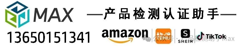 What is GCC Certification? Differences Between GCC and CPC Certification: A Comprehensive Guide to Regulations and Compliance Requirements for Amazon/Temu Sellers
