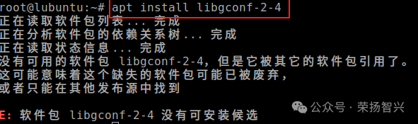 Resolving Dependency Issues for Installing SunloginClient on Linux (Ubuntu/Debian)