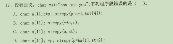C Language Final Exam Questions Series - 7