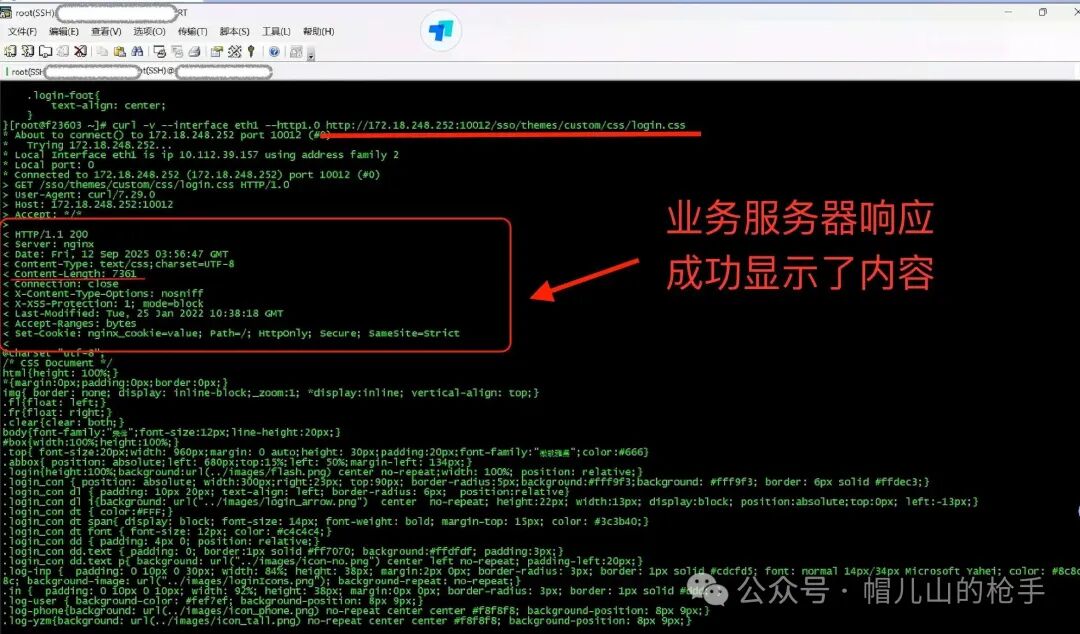 Troubleshooting a Client Environment Issue: Some HTTP GET Requests Are Blocked?