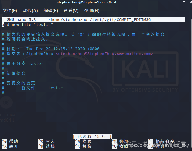 Installation and Basic Operations of GIT in Embedded Linux