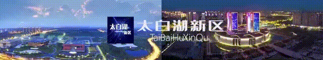 Community Elderly Care Weaves a "Happiness Network" with Embedded Services in Taibai Lake New District