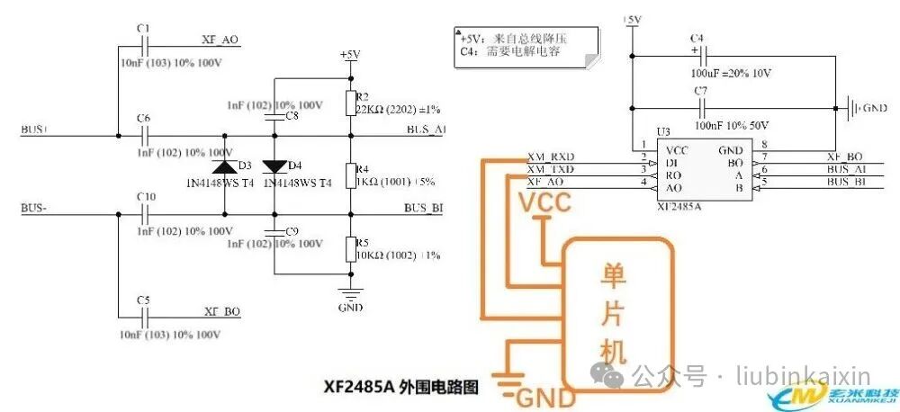 Cost-Effective Dual Bus Solution for Fire Safety Equipment: XM2BUS