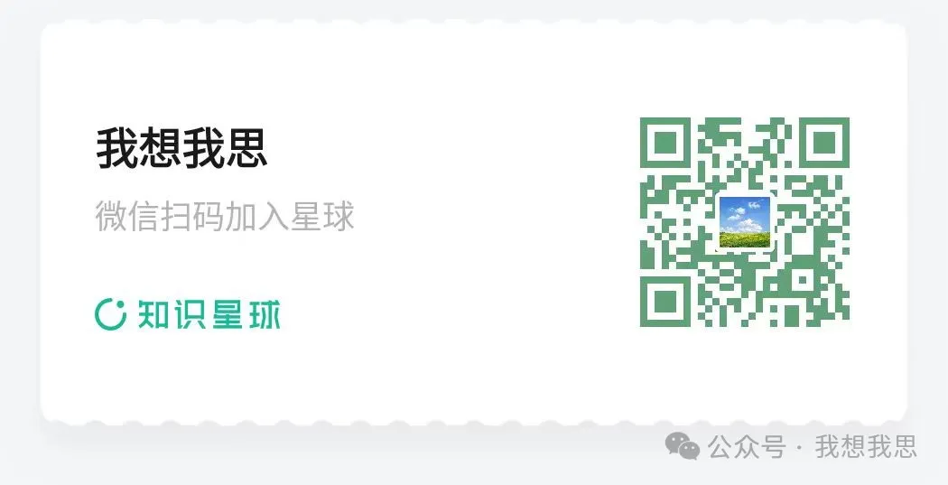 Introduction to UHF RFID Passive Internet of Things