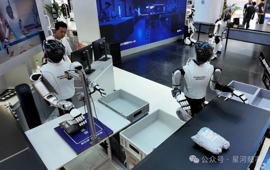 This Year's Robotics Conference: More Than Just Showcasing Technology, It's About Real-World Applications