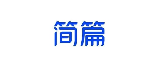 Compilation of Legal Provisions Related to Cultural Relics Protection Law (Part 10)
