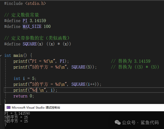 A Detailed Interpretation of #define and const Constants in C Language