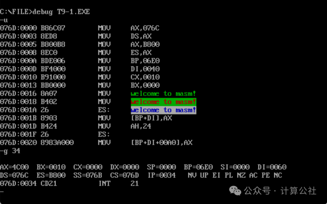 Analysis of Answers for Assembly Language Experiment 9