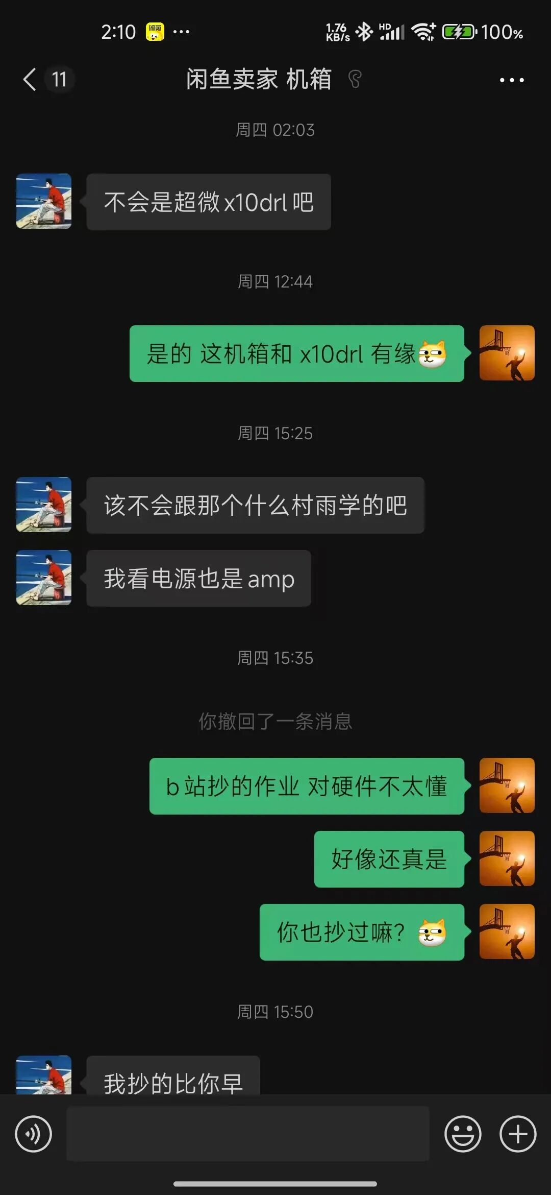 Building a Home Server for Under 3000 Yuan!