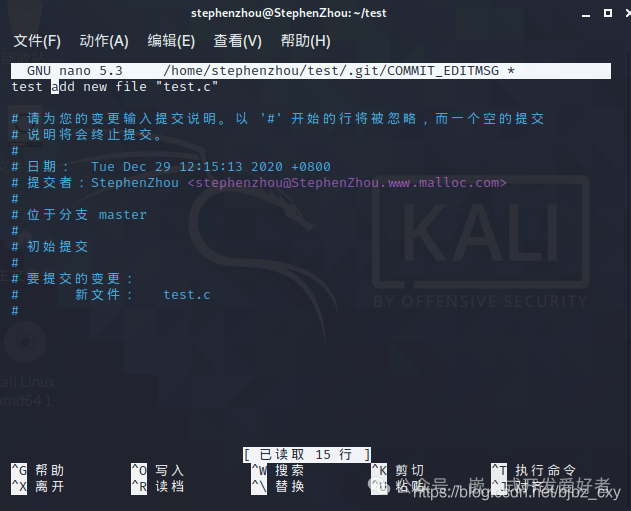 Installation and Basic Operations of GIT in Embedded Linux