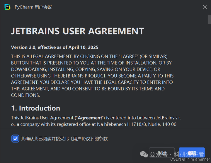 Chapter 2: Setting Up the Python Development Environment and Tool Configuration (Part 1)