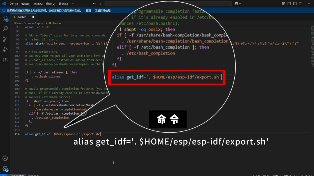 Fully Open Source! A Step-by-Step Guide to Implementing One-Second White Light Flashing with the ESP32-P4-TINY Development Board!