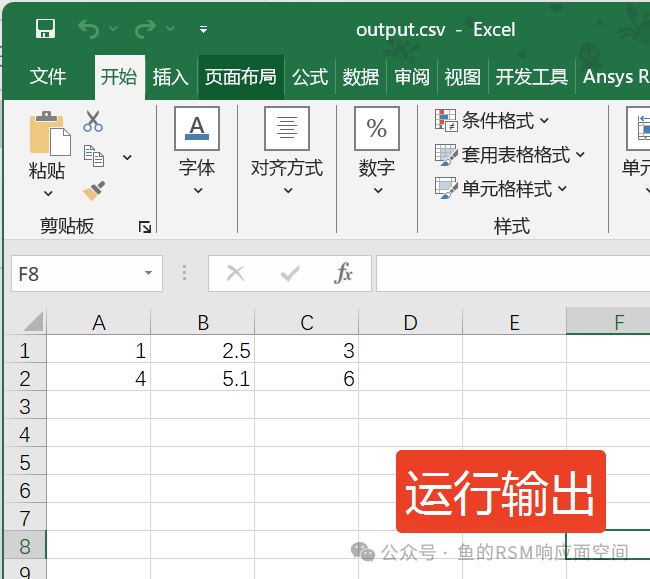 Interacting with CSV Files in MATLAB