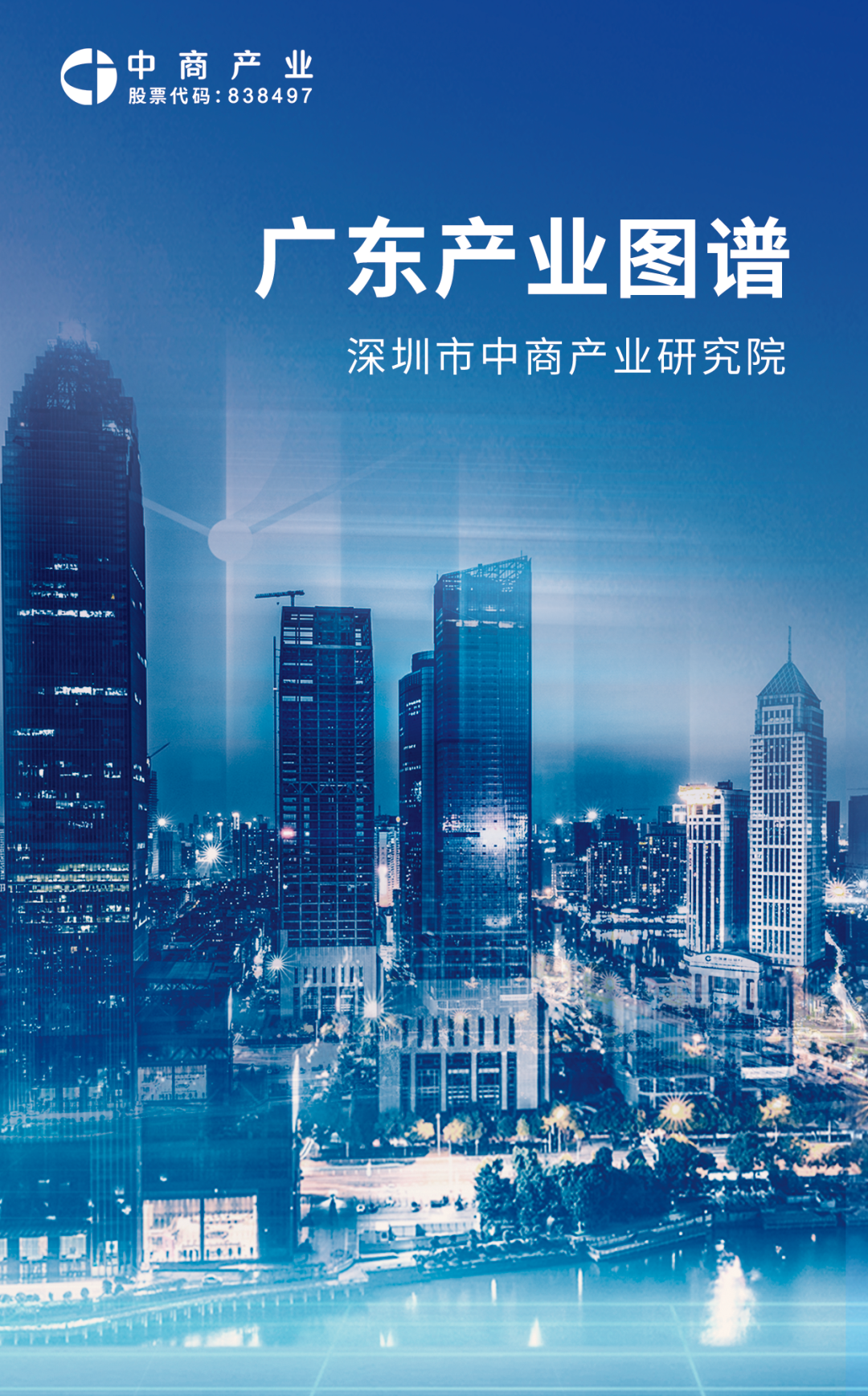 A Comprehensive Analysis of Regional Competitiveness in China's Sensor Industry: Yangtze River Delta Leads, Central and Western Regions Breakthrough with Unique Strategies