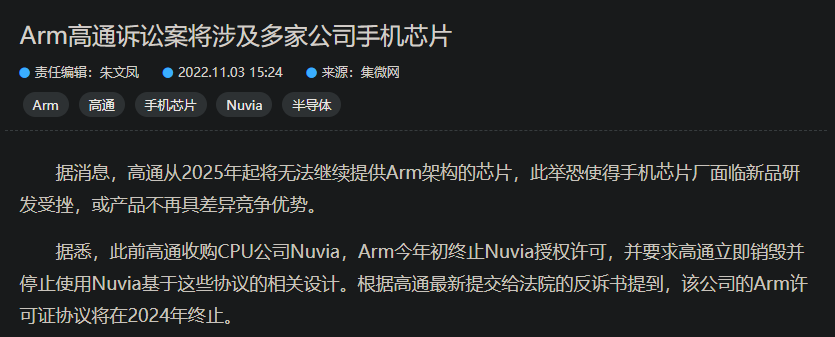 Is the US Trying a New Tactic Against Chinese Chips? This Time It Seems Ridiculous...