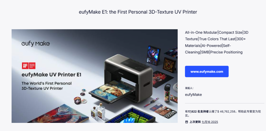 Shenzhen: The World's Leading City for Consumer 3D Printing!