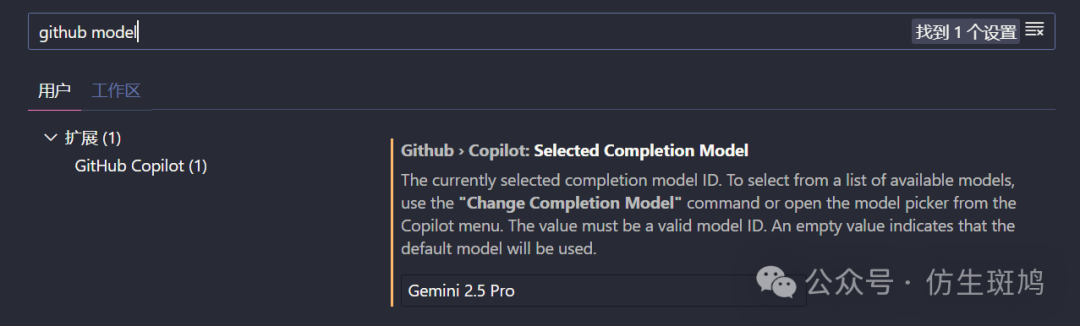 Tutorial | How to Install GitHub Copilot in Arduino IDE