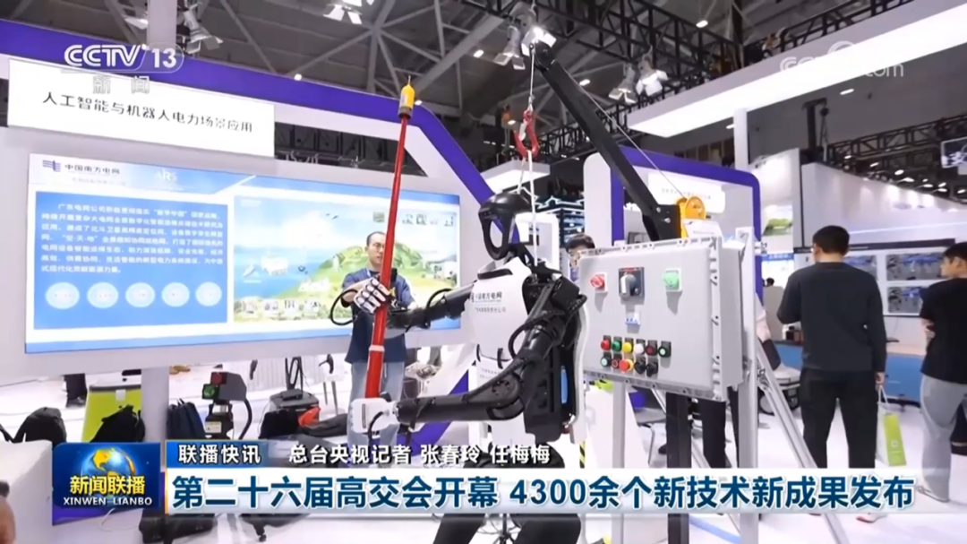 The Four Major AI Robot Exhibitions in China: World Artificial Intelligence Conference, High-Tech Fair Asian AI and Robotics Exhibition, World Robot Conference, and World Manufacturing Conference