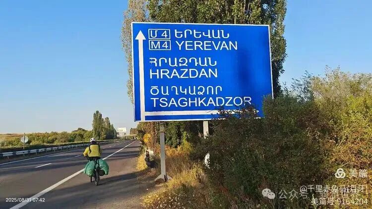 A Return Customer After Eating Fish; Cycling from 11°C to 38°C to Yerevan (Days 19-20 of Cycling in the Caucasus + Turkey)