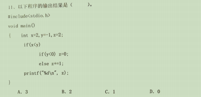 C Language Final Exam Questions Series - 7