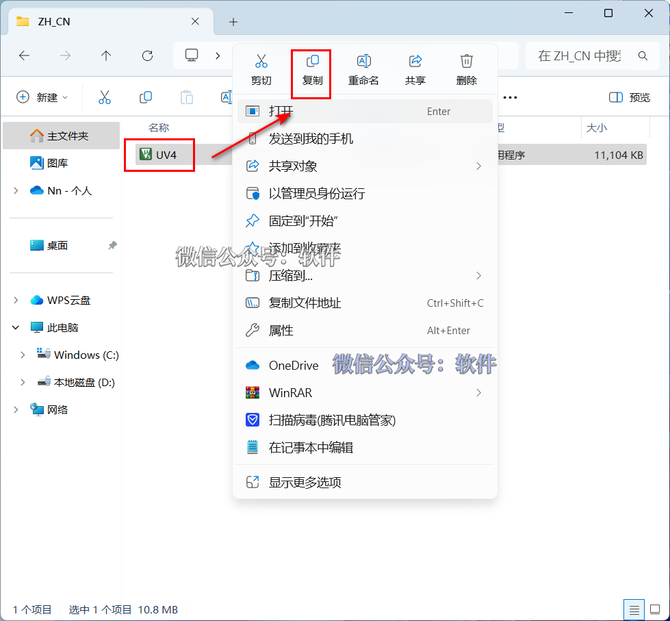 Keil5 MDK542 Download and Installation Tutorial
