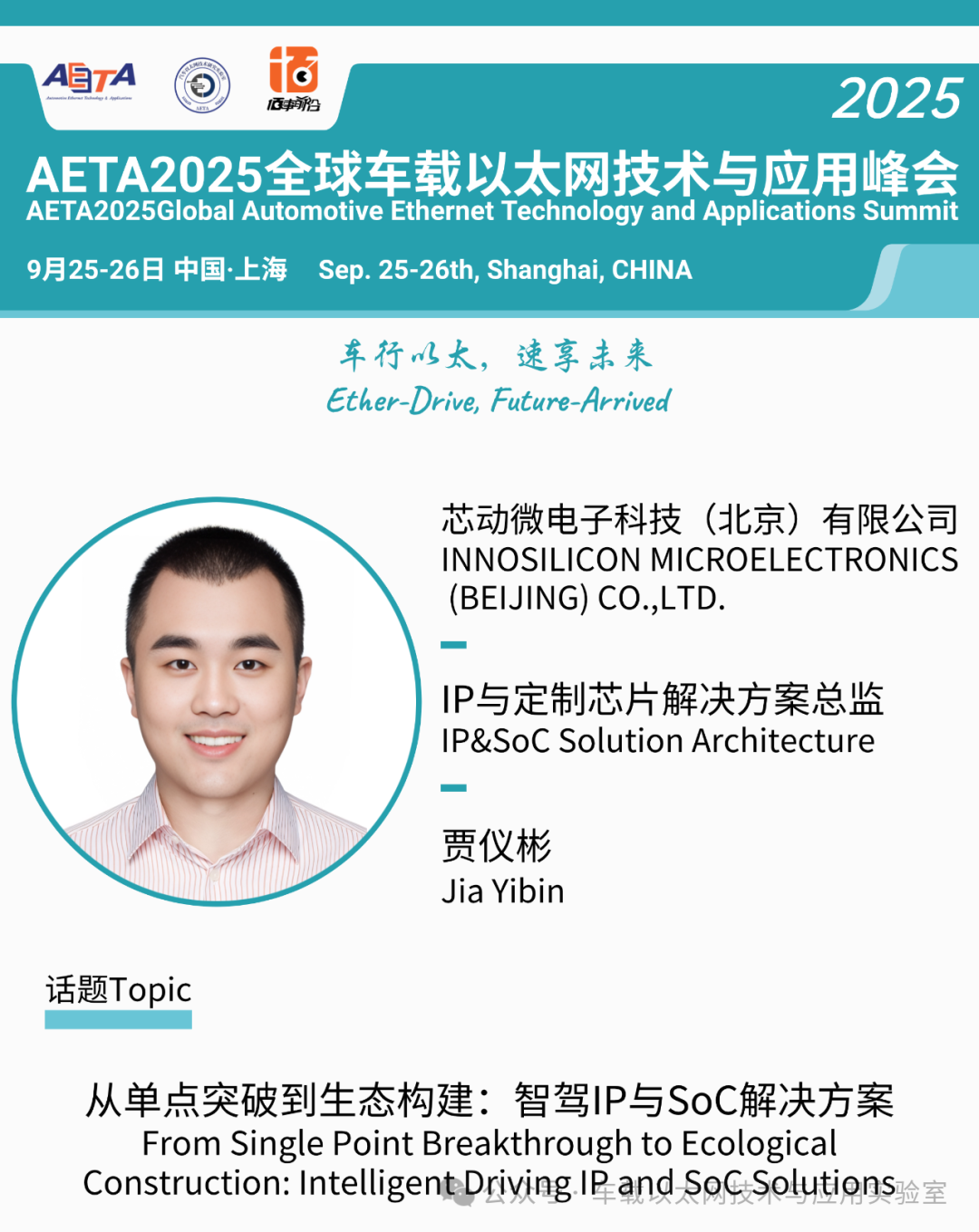 Detailed Explanation of Ethernet (Part 3) FPGA Ethernet IP Configuration (Quartus Platform)
