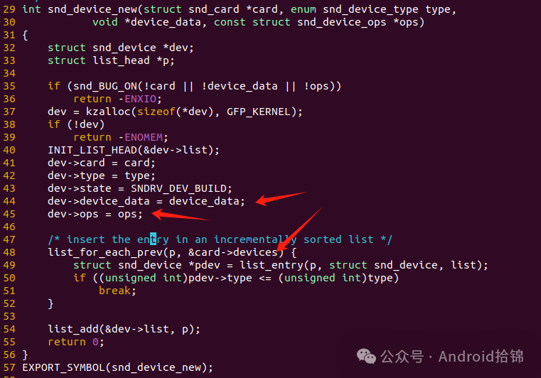 ALSA Driver: An In-Depth Analysis of the ALSA Framework from the Perspective of Device Drivers