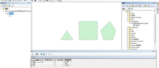 Practical Implementation of Generating GDB Files with JAVA Based on GDAL