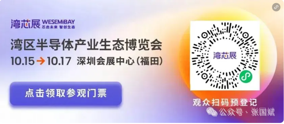 Full Text of Xu Zhijun's Speech - Detailed Explanation of Huawei's Third Generation Computing Power Chips