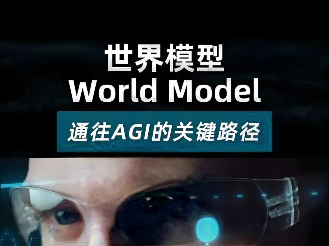 The Intelligent Art Entry of the World Model: OpenAI and NVIDIA Join Forces to Create AI Agents that Learn to "Earn on the Chain"