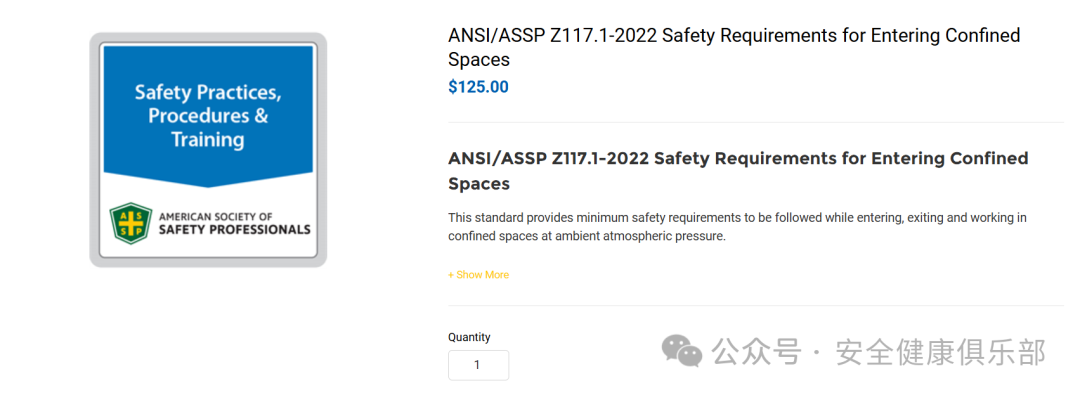 International Safety and Health Standards | Confined Space Operations Standard ANSI/ASSP A1264.2-2022