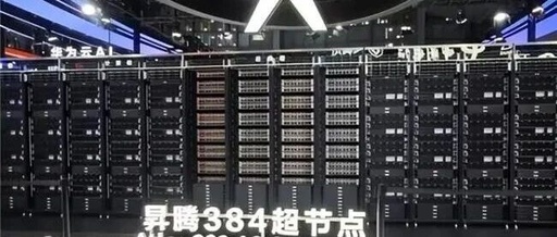 Huawei's Strategic Move Surpasses NVIDIA Despite Generational Chip Process Lag