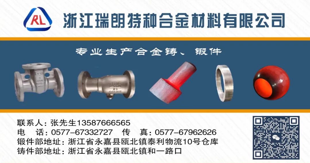 Introduction to Magnetic Linear Displacement Sensors