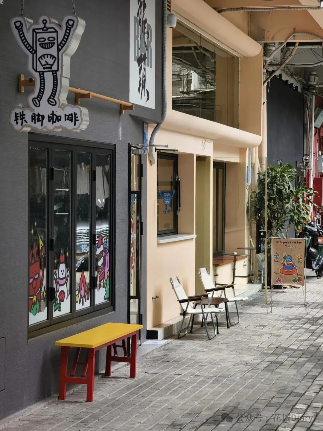 A Fascinating Robot Coffee Shop in Guangzhou