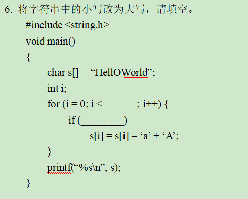 C Language Final Exam Questions Series - 8 (Part 1)