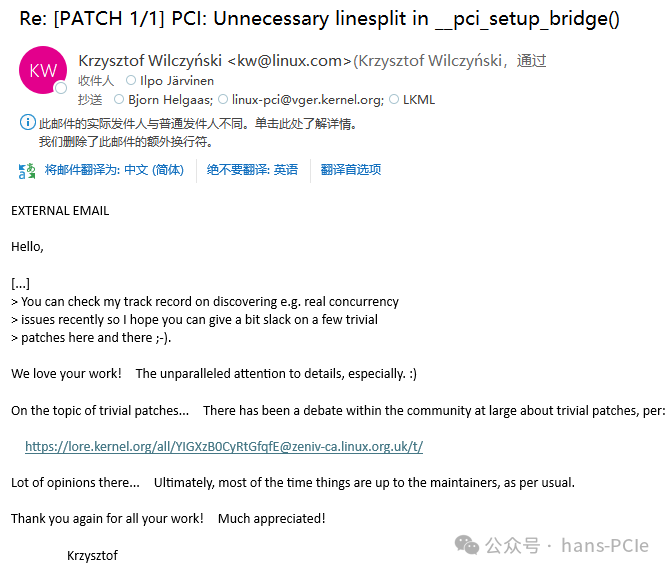 Strictness of Linux Kernel Maintainers