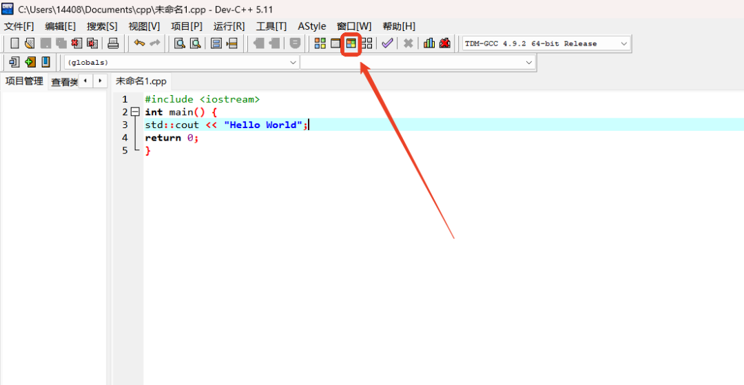 Essential Guide for Beginners: Detailed Installation and Usage of Dev C++