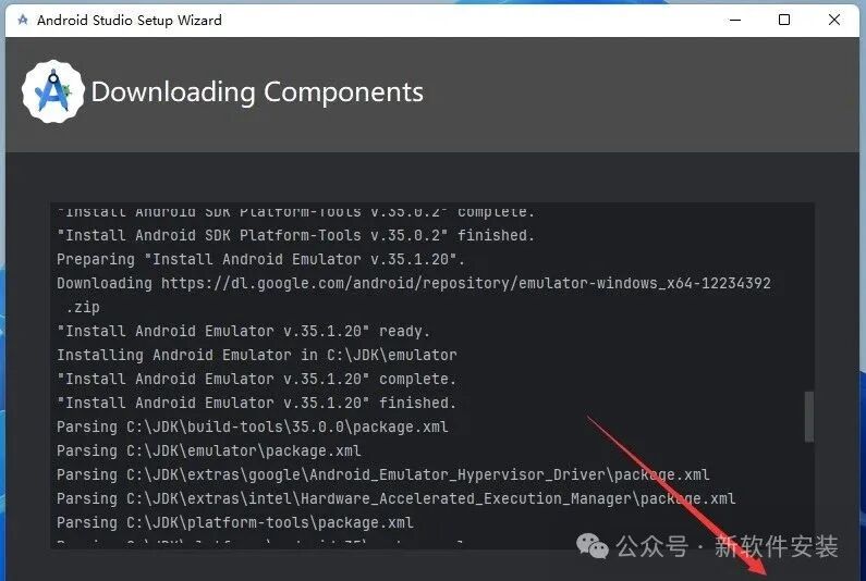 Android Studio 2024 Software Installation Guide