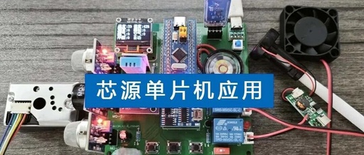 STM32 Project Share: Air Purifier