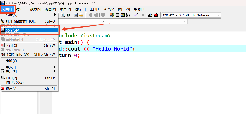 Essential Guide for Beginners: Detailed Installation and Usage of Dev C++