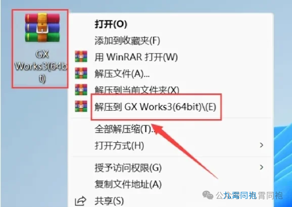 Step-by-Step Guide to Installing Mitsubishi PLC Programming Tool GX Works3! A 19-Step Detailed Illustrated Guide