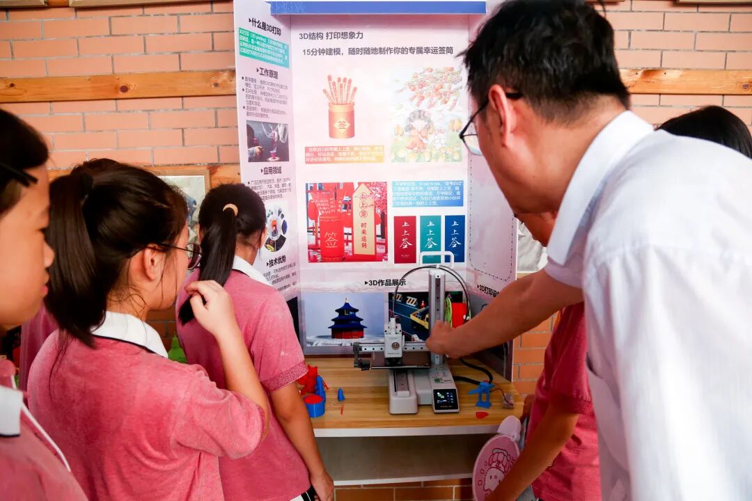 From Innovation Education to AI General Education