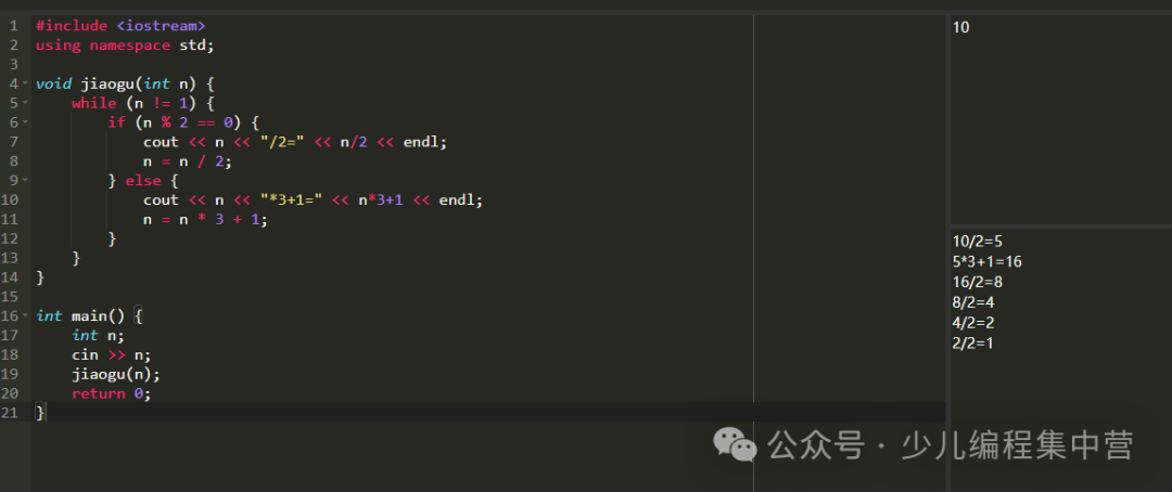 C++ Practice Problem - Collatz Conjecture