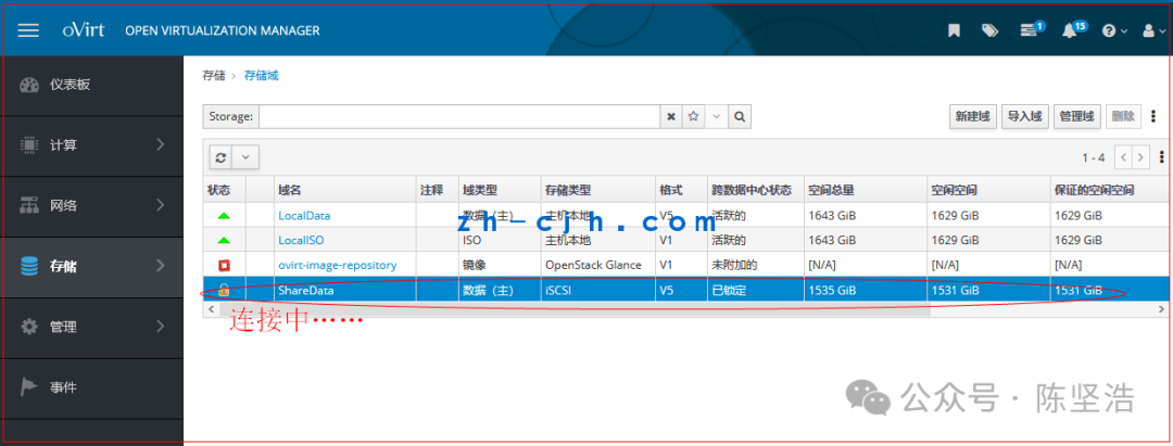 oVirt 4.4.3 Open Source Virtualization Platform: Creating a New (iSCSI) Data Storage Domain, i.e., Shared Storage