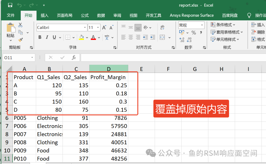 Interacting with Excel using MATLAB